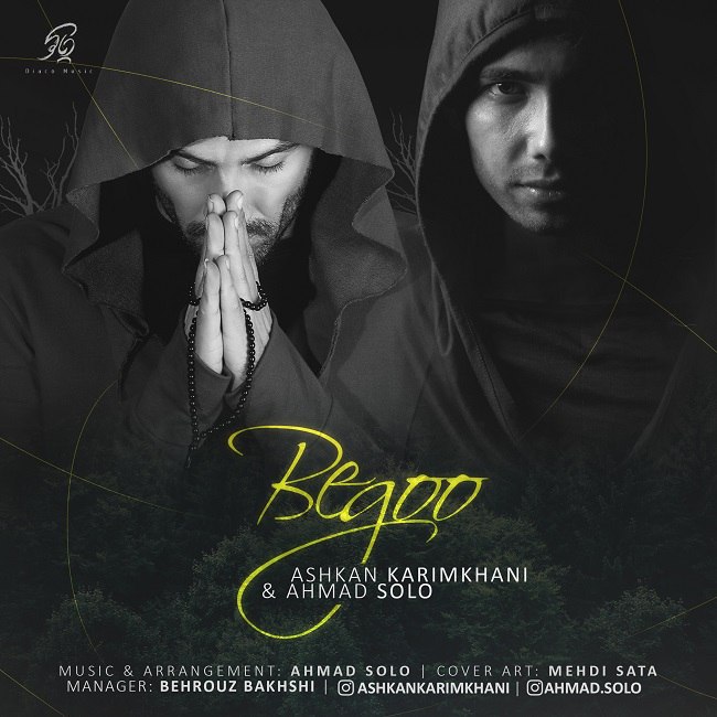 دانلود آهنگ بگو دانلود آهنگ بگو